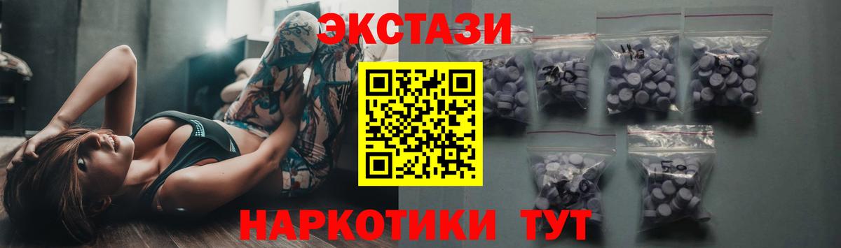 Дивногорск  Ecstasy Дубай  Вход с VPN  ссылка на мегу маркетплейс  Экстази louis Vuitton 