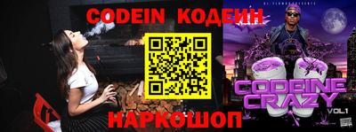 MESCALINE Кулебаки