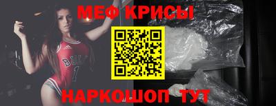 MESCALINE Кулебаки