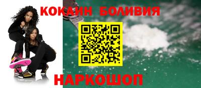 кокаин колумбия Кунгур