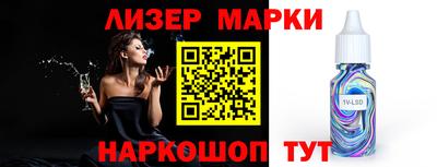 MESCALINE Кулебаки
