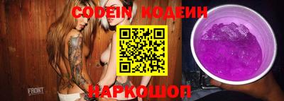 MESCALINE Кулебаки