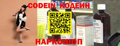 MESCALINE Кулебаки