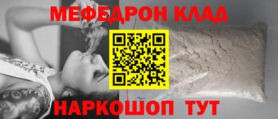 MESCALINE Кулебаки