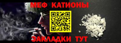 MESCALINE Кулебаки