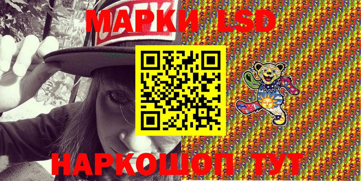 Дивногорск  Марки 25I-NBOMe 1,5мг  Марки N-bome  Вход с VPN 