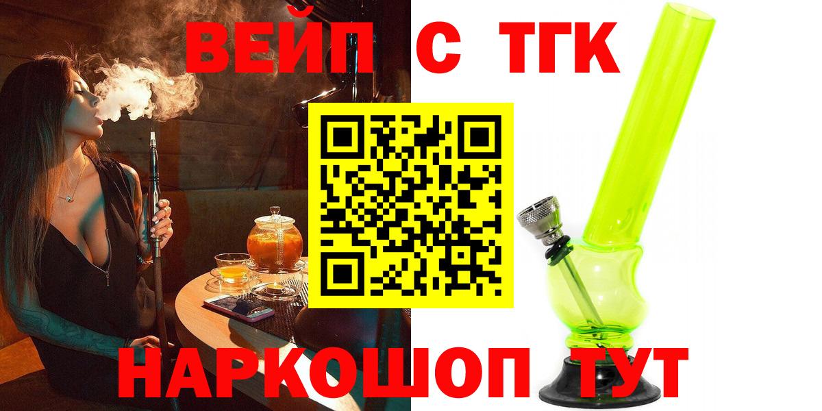 Дистиллят ТГК гашишное масло Дивногорск