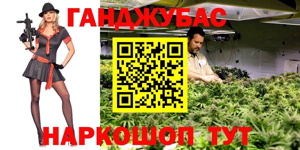Каннабис SATIVA & INDICA  Вход с VPN  Дивногорск  Бошки Шишки Bruce Banner  Марихуана планчик  Конопля сатива 